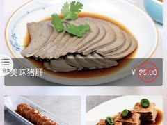 -老头儿油爆虾·知味杭州(爱琴海购物中心)