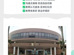 -环球·雅思托福·THiNKSAT留学语言培训学校(国贸校区)