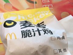 -麦当劳(百利广场店)