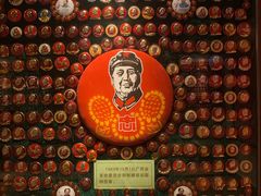 -清漾毛氏文化村