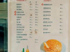 -洪記餅店(虹泉路店)