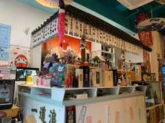 -一道浪居酒屋