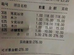 -纽斯桑拿会所(天山店)