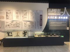 -广州市城市规划展览中心