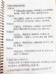 -玥悦月子中心(南桥店)