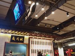 -吕纪蘇面(保利广场店)