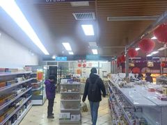 -百年义利(幸福大街店)