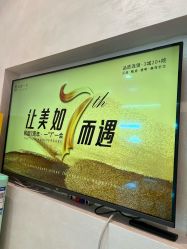 点击看大图 -和颜一美轻医美连锁