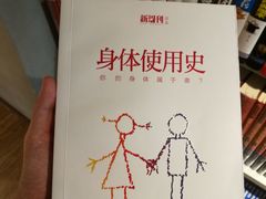 -湛江书城(鼎盛广场店)