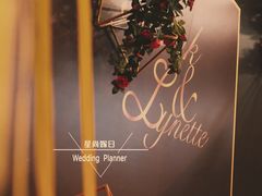 -星尚嫁日(红星国际广场店)