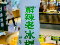 -费大厨辣椒炒肉(富兴店)
