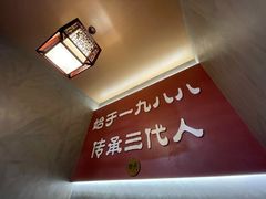 -晓林火锅(安定门店)