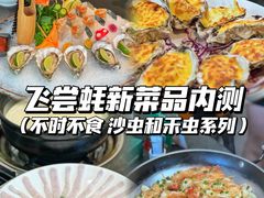 -飞尝蚝·顺德菜·鱼生(顺德总店)