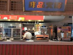 -锅首鲜品火锅(鸳鸯店)