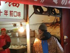 门面-贾五油糊馅