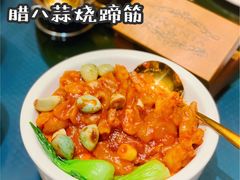 -卫鼎轩·曹公馆(鼓楼店)