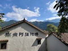 -九华山风景区