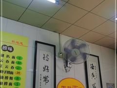-正斗面家