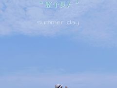 -枸杞岛