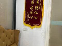 -宁波壹加壹口腔·矫正种植中心