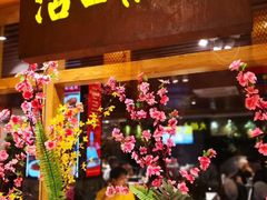 门面-沽上民肴·海鲜锅贴·天津菜(福州道鸿正家园店)