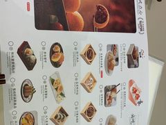 -蔡澜点心(三里屯T+MALL店)