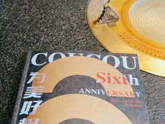 -湊湊火锅·茶憩(和平大悦城店)