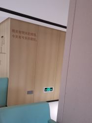 -广东韩妃整形外科医院