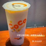 周日芋泥脑袋集合!双倍鲜芋奶绿一口入魂!