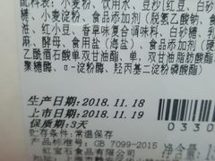 -红宝石·鲜奶小方(长阳店)