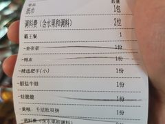 -蛙宴·美蛙火锅基地(万象城店)
