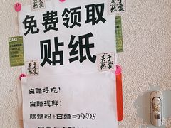 -螺大喜螺蛳粉火锅(雍和宫店)