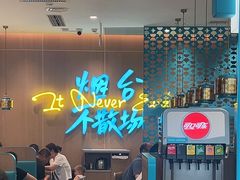 -半天妖烤鱼(芝罘吾悦广场店)