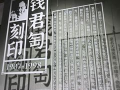 -台州博物馆