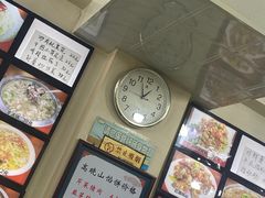 -牛庄高晓山风味馅饼城(海城店)