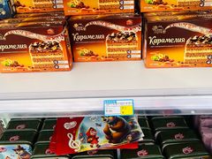 -五月花生活广场