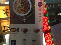 门面-厝内小眷村(天河南一路店)