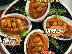 -品海楼·大连海鲜(老虎滩店)