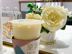 -DEMO黛慕蛋糕(三街两巷店)