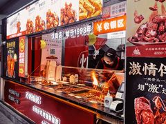 -老韩煸鸡(汉街店)