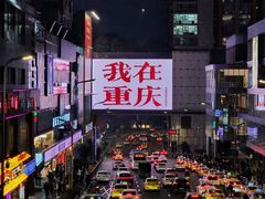 -观音桥步行街