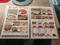 -鱼你相聚·河鲜馆(袁家岭店)