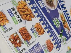 -BOPEYE·波派炸鸡(九霄天地店)