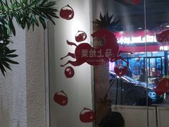 -Cafe on warm(丹霞店)
