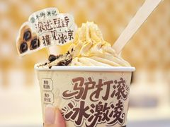 -牛街洪记小吃店(牛街店)