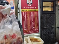 -黄毛鸭脖(汉阳总店)