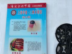 -三林塘老街