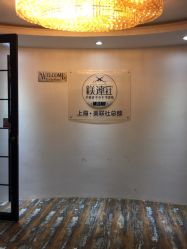 -镁连社·美联社