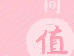 -御池园(顾村公园店)