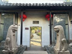 -常熟方塔园